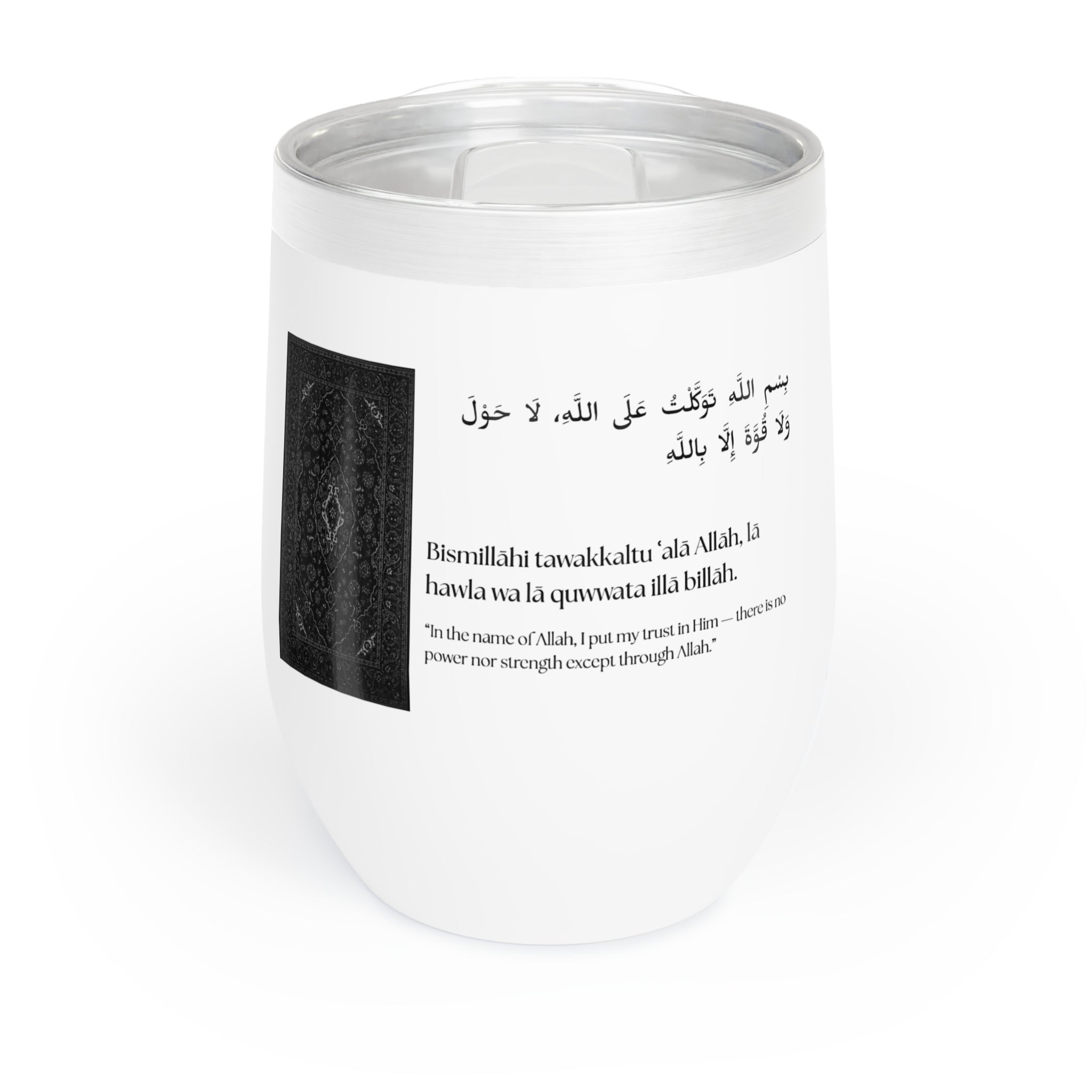 Small Tumbler