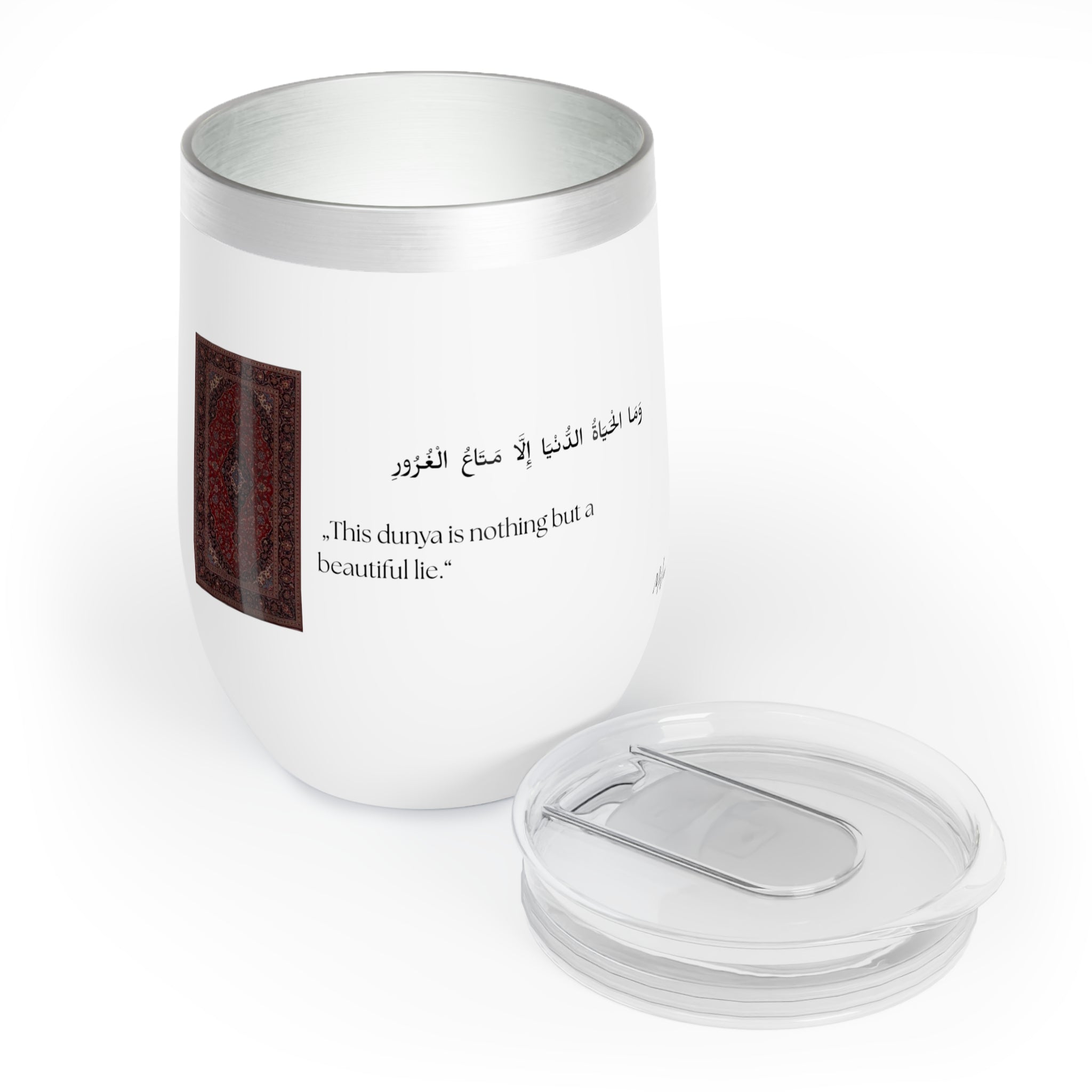 Small Tumbler