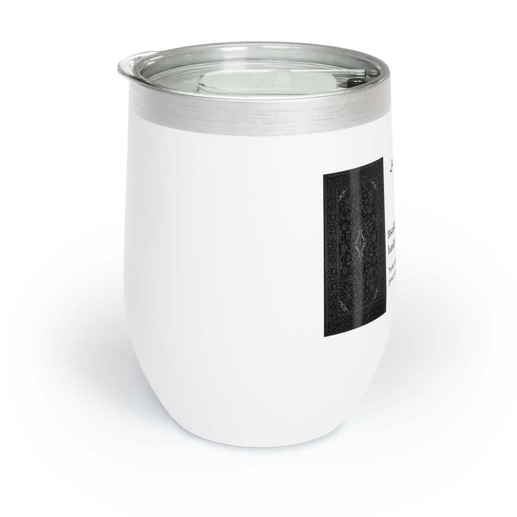 Small Tumbler