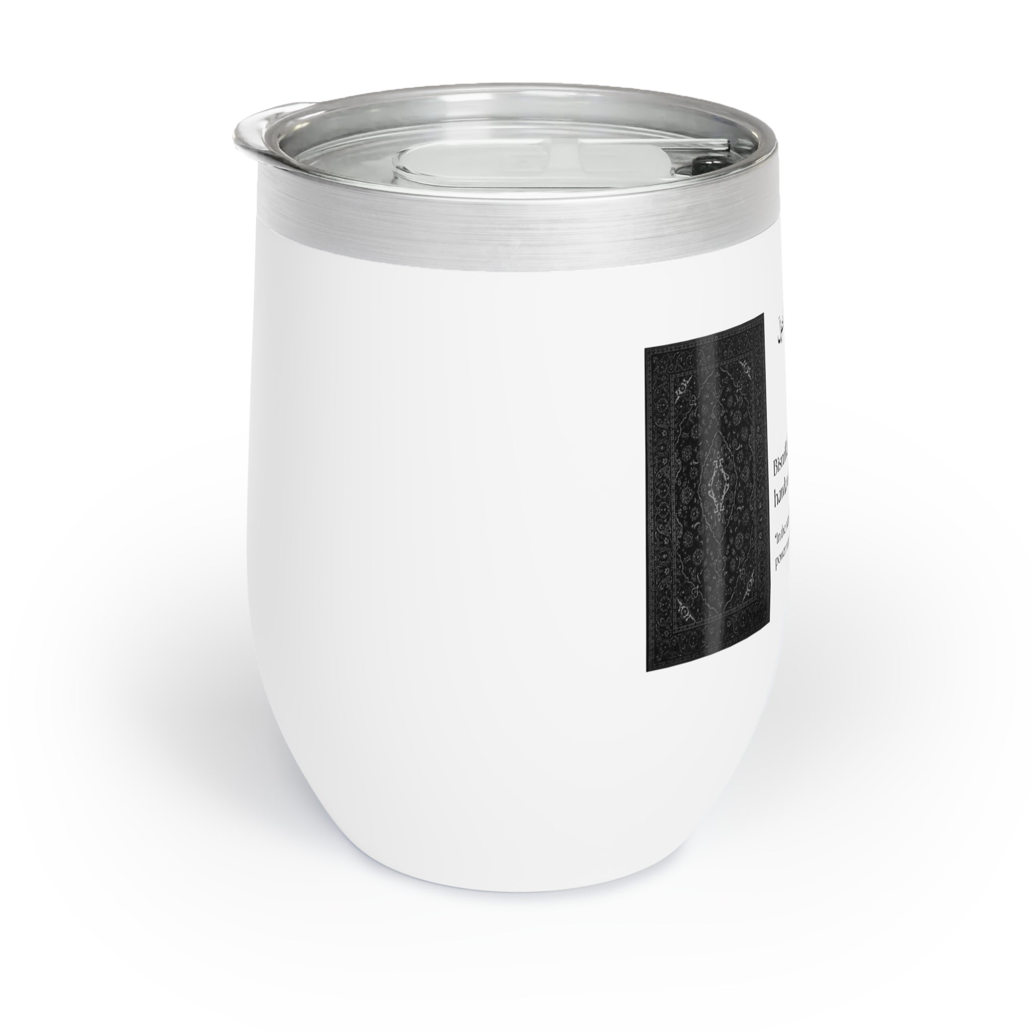 Small Tumbler
