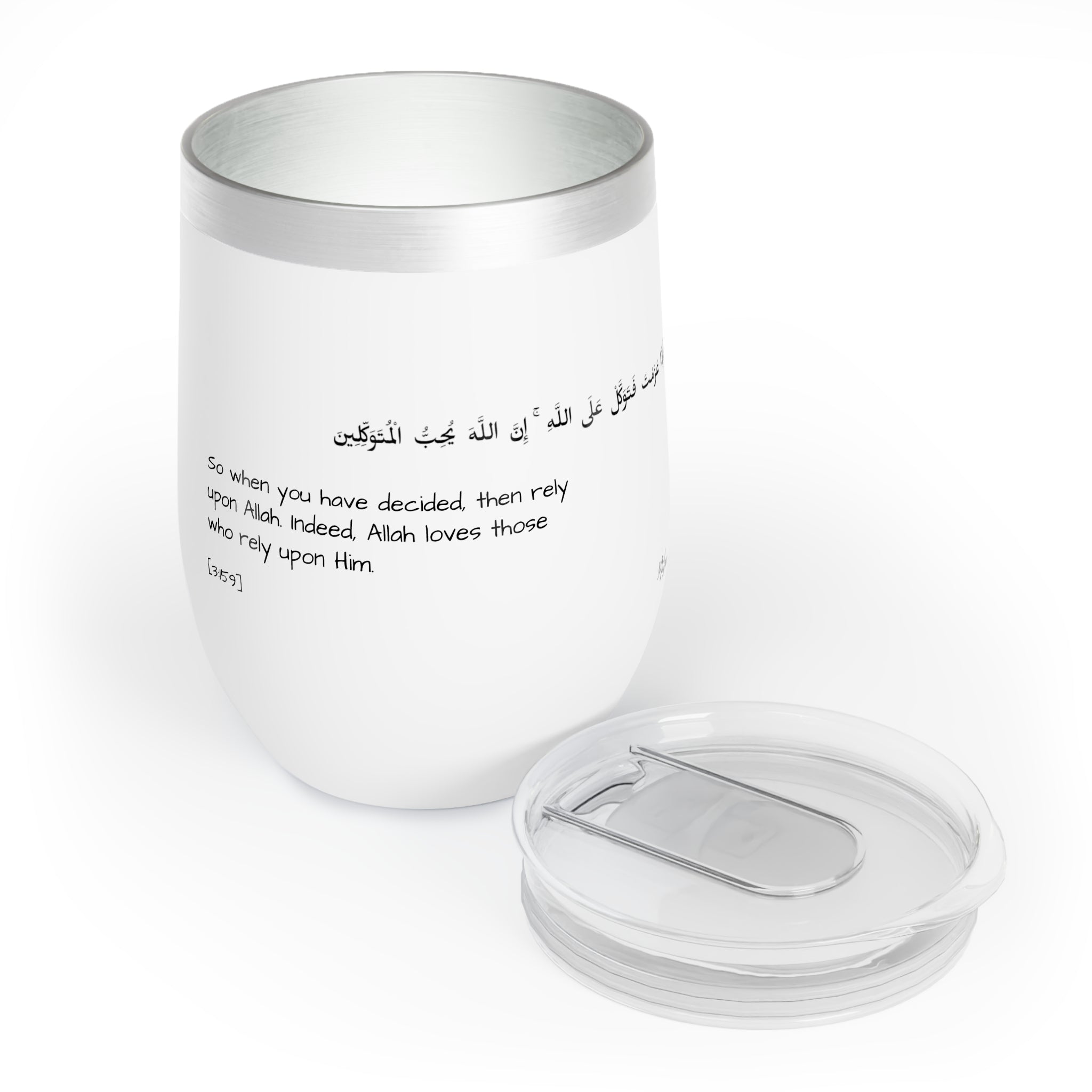 Small Tumbler