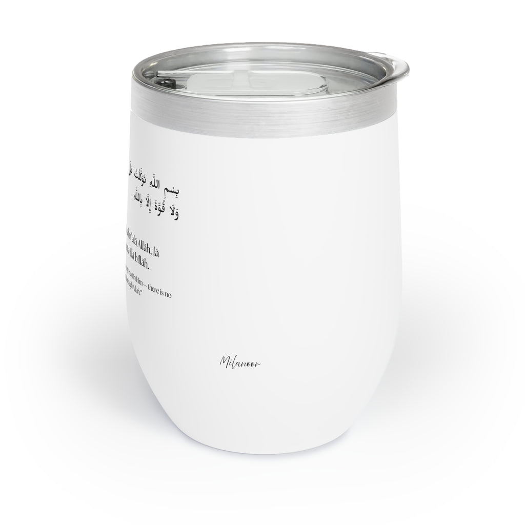Small Tumbler