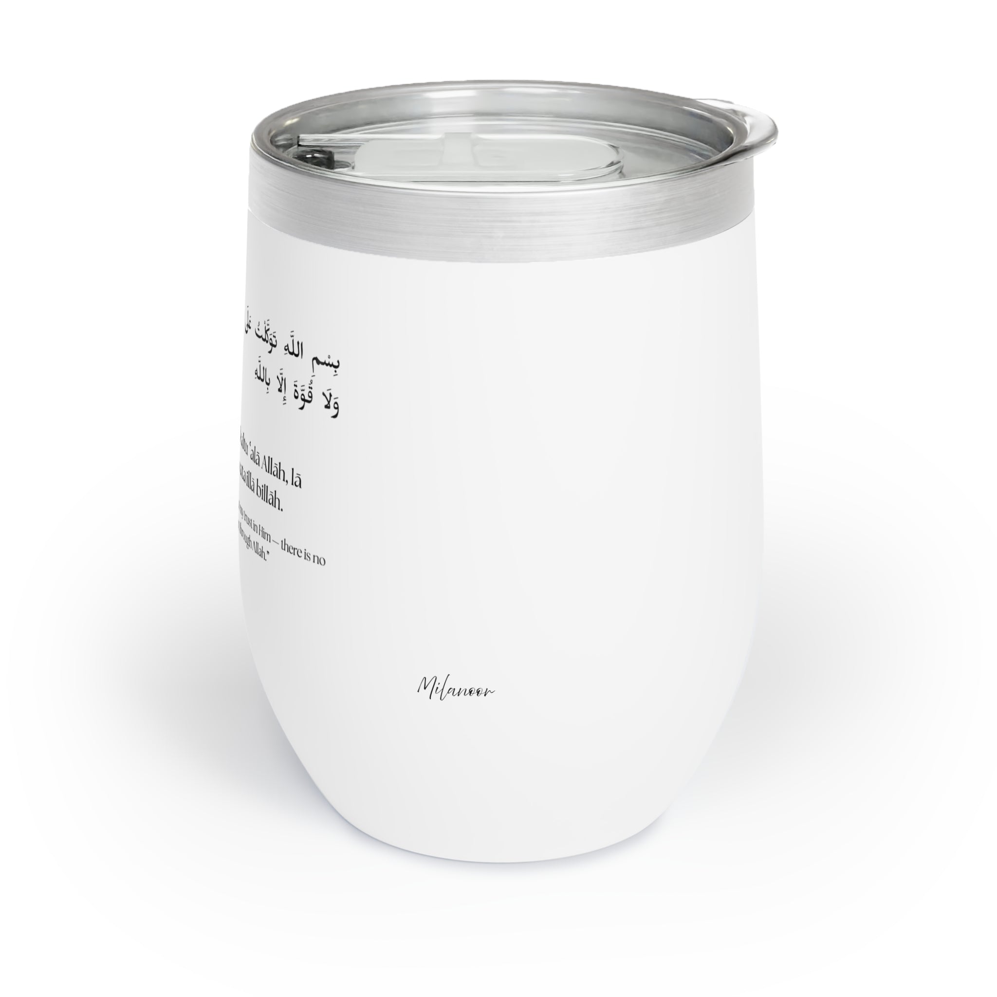 Small Tumbler