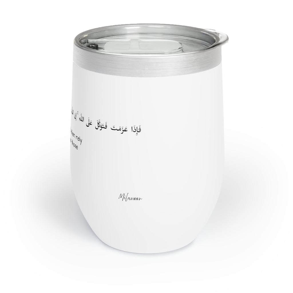 Small Tumbler