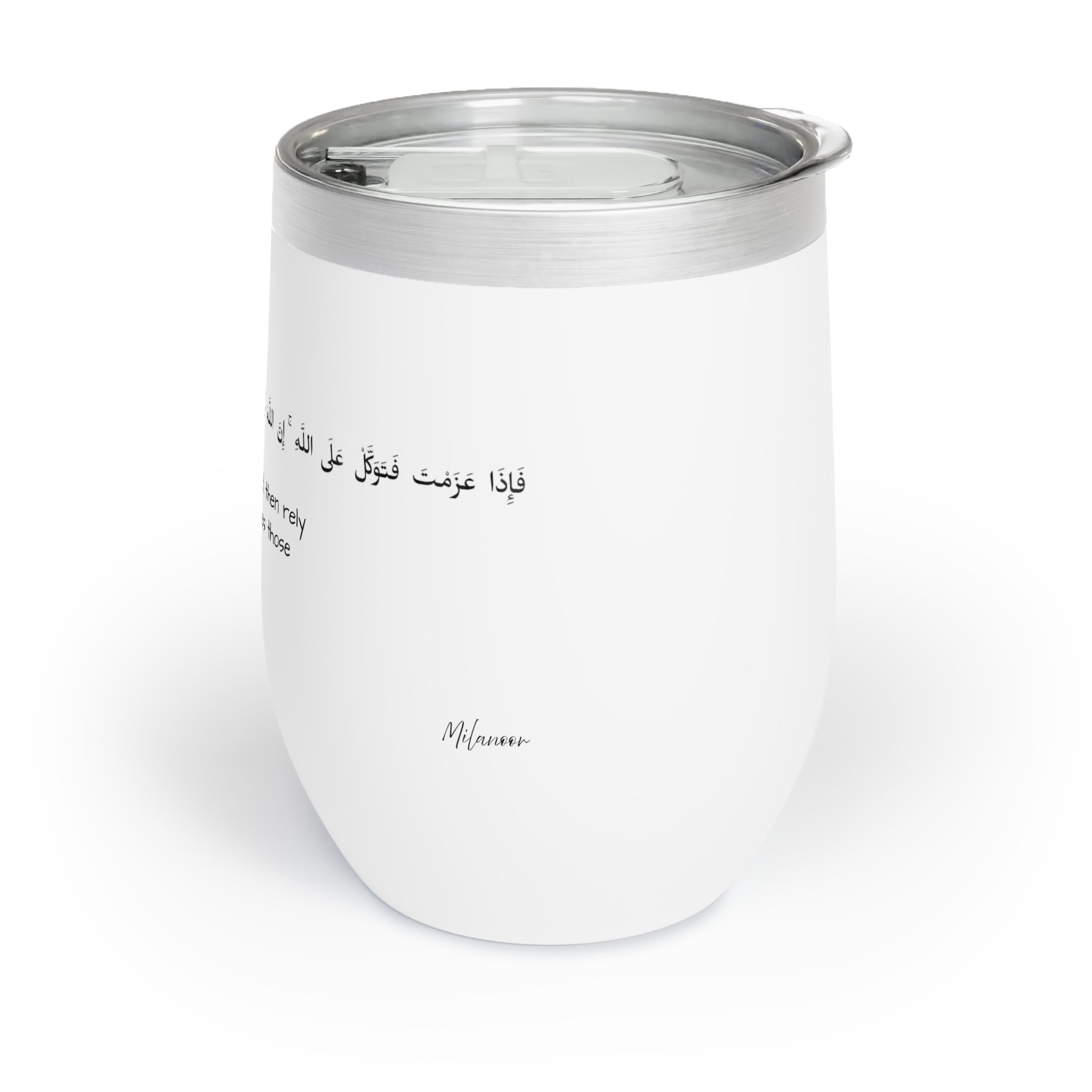 Small Tumbler