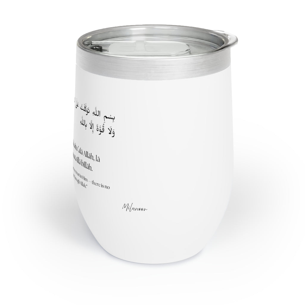 Small Tumbler