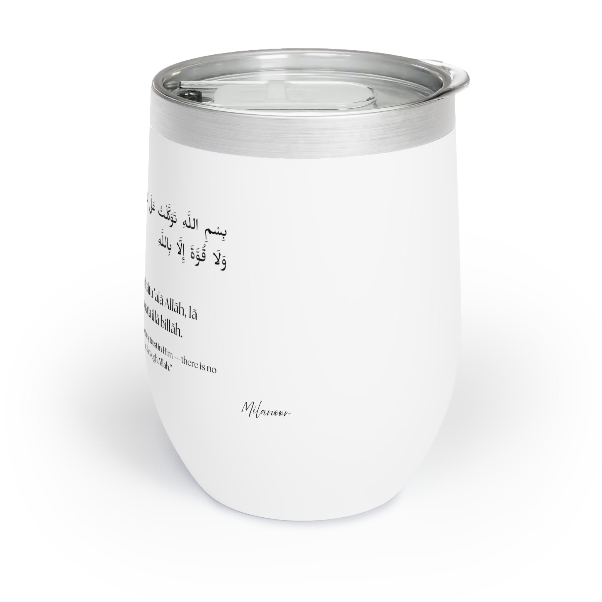 Small Tumbler