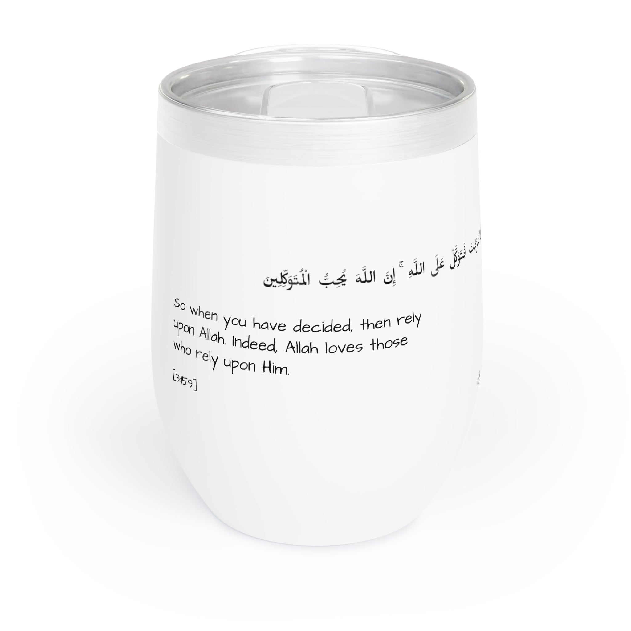 Small Tumbler