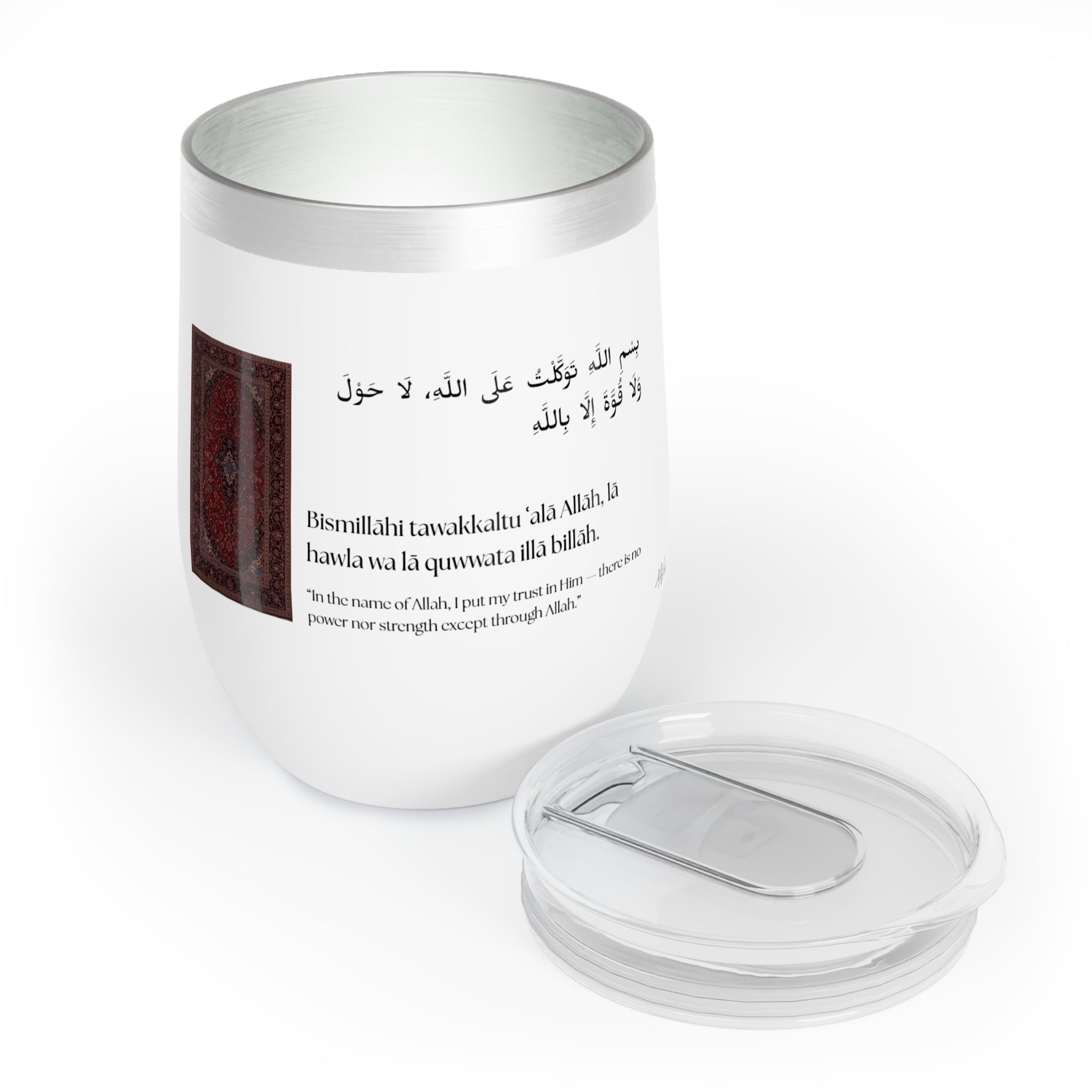 Small Tumbler