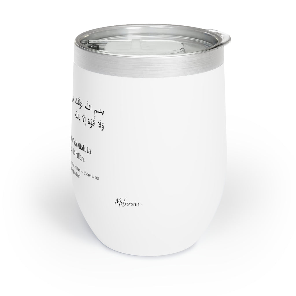 Small Tumbler