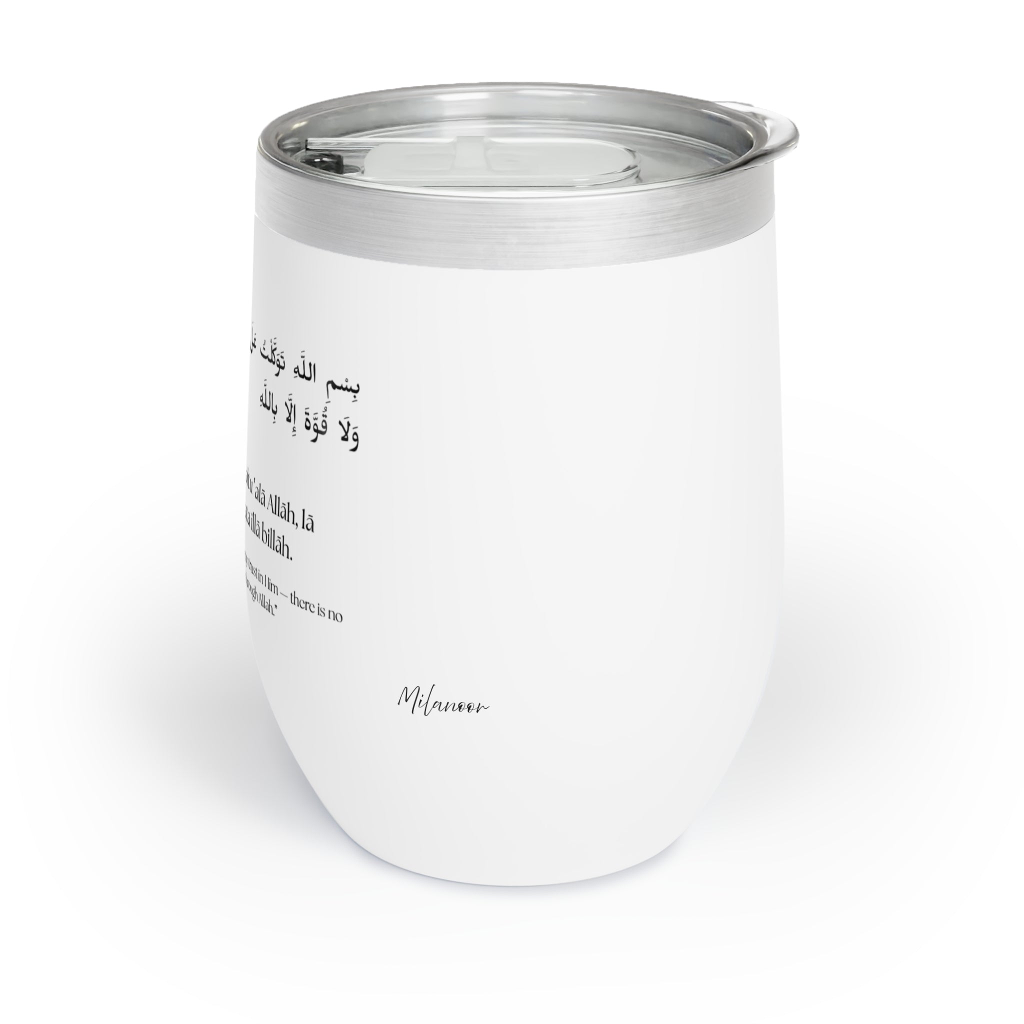 Small Tumbler