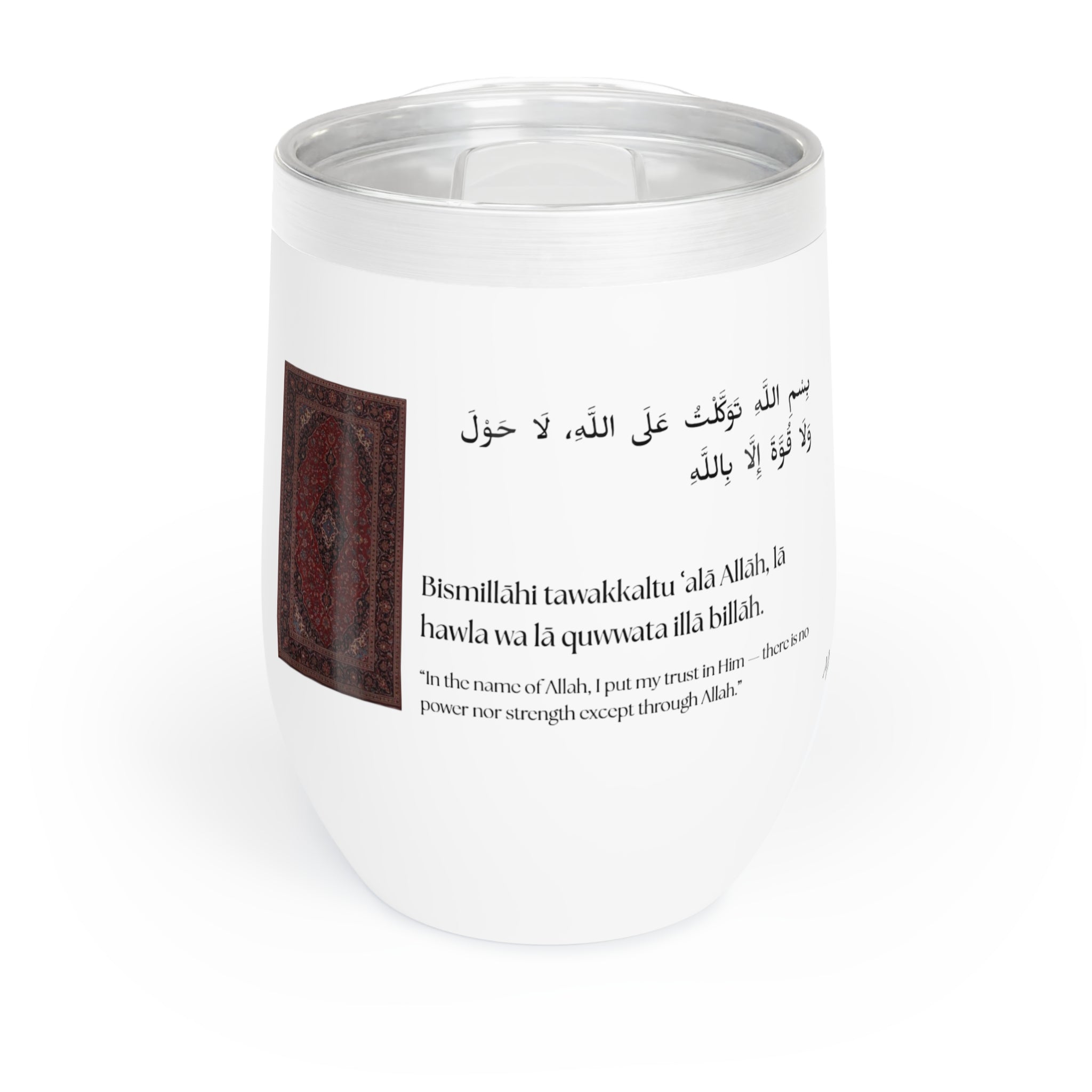 Small Tumbler
