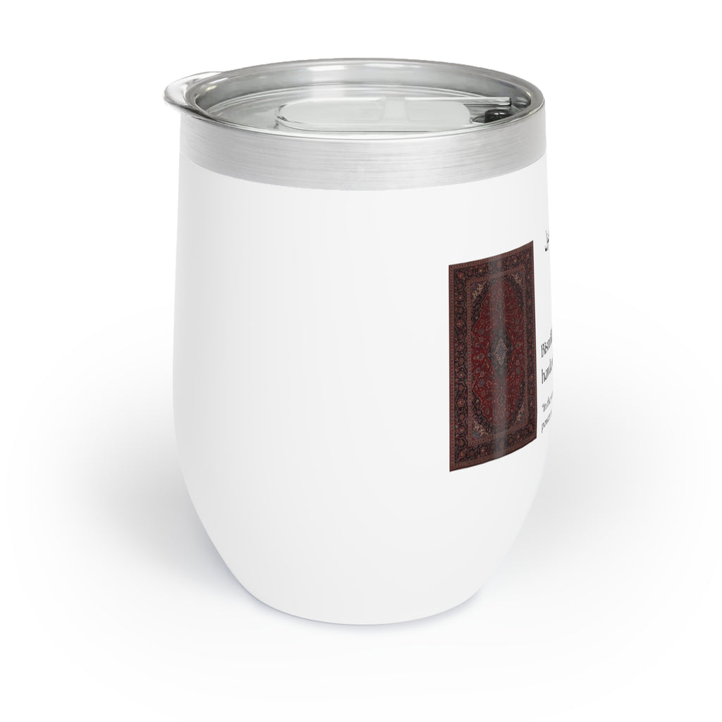 Small Tumbler