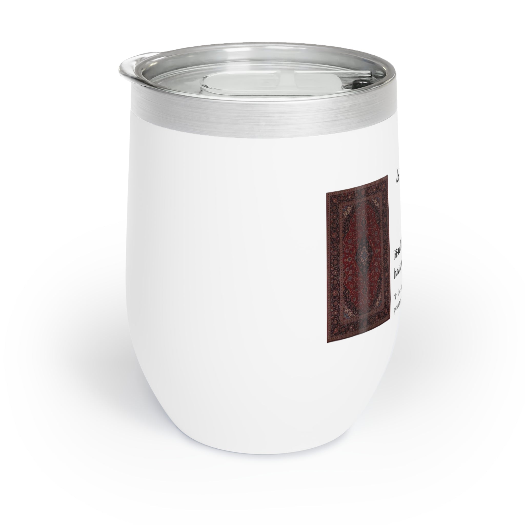Small Tumbler