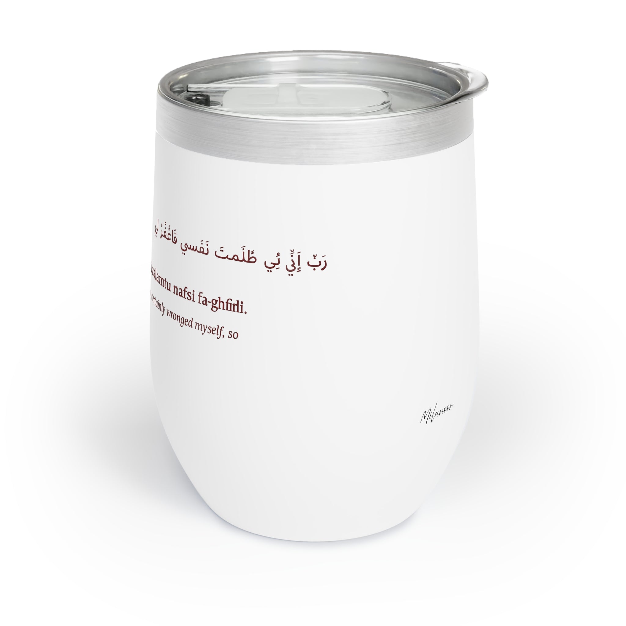 Small Tumbler
