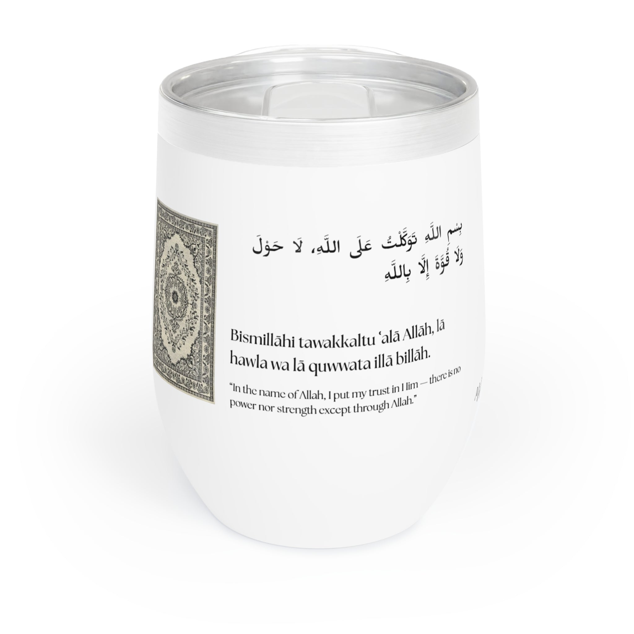 Small Tumbler