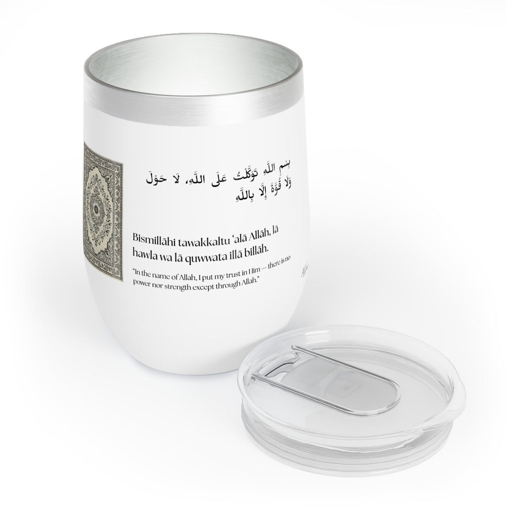 Small Tumbler