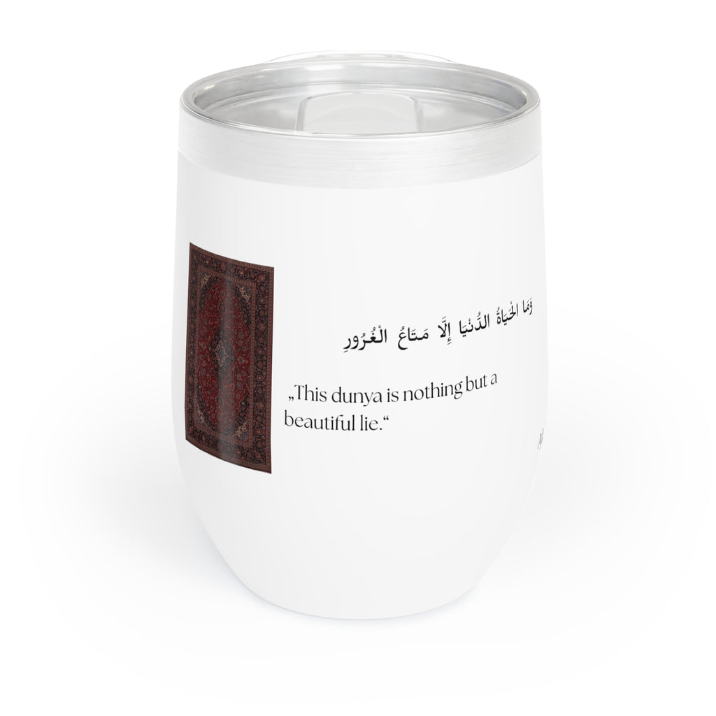 Small Tumbler
