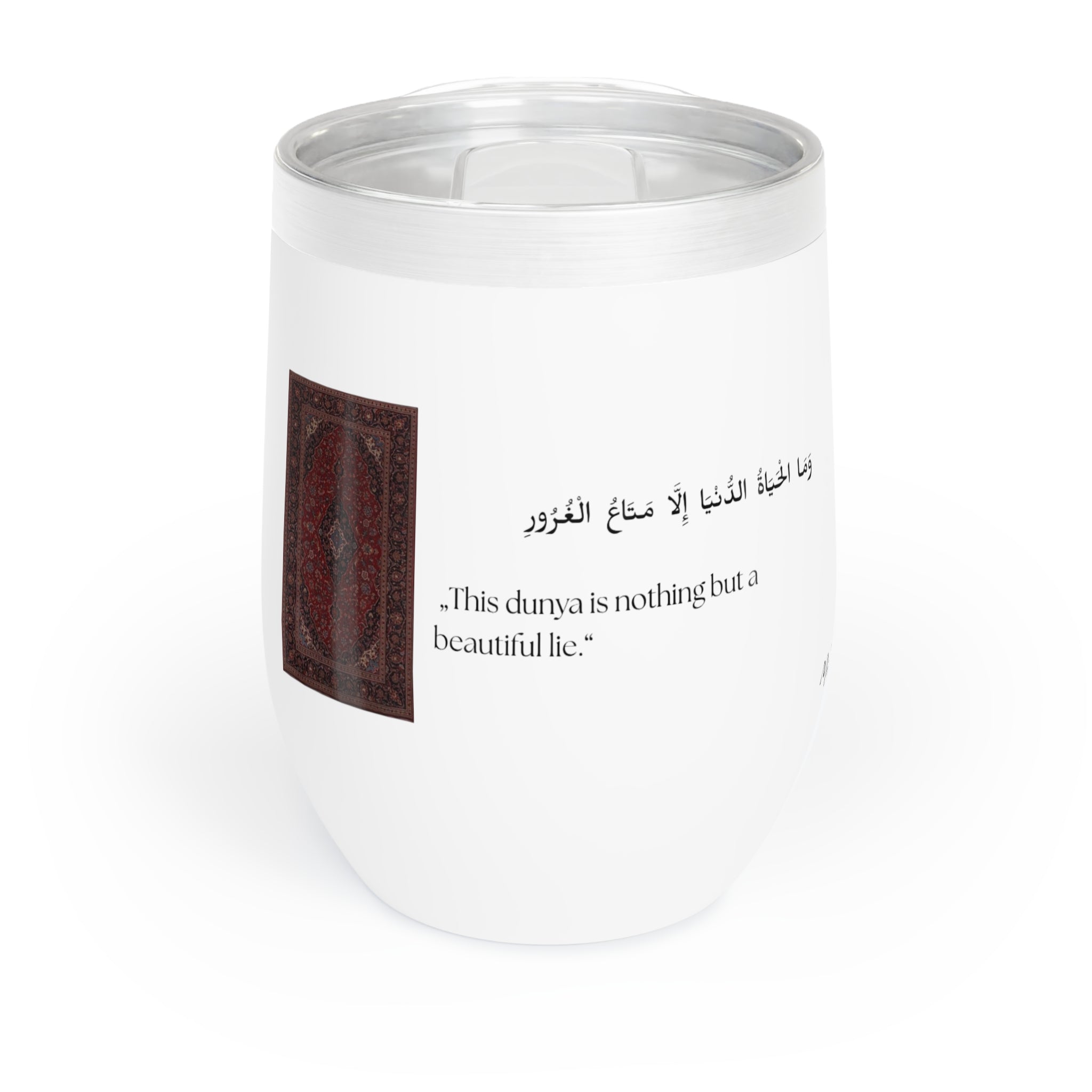Small Tumbler