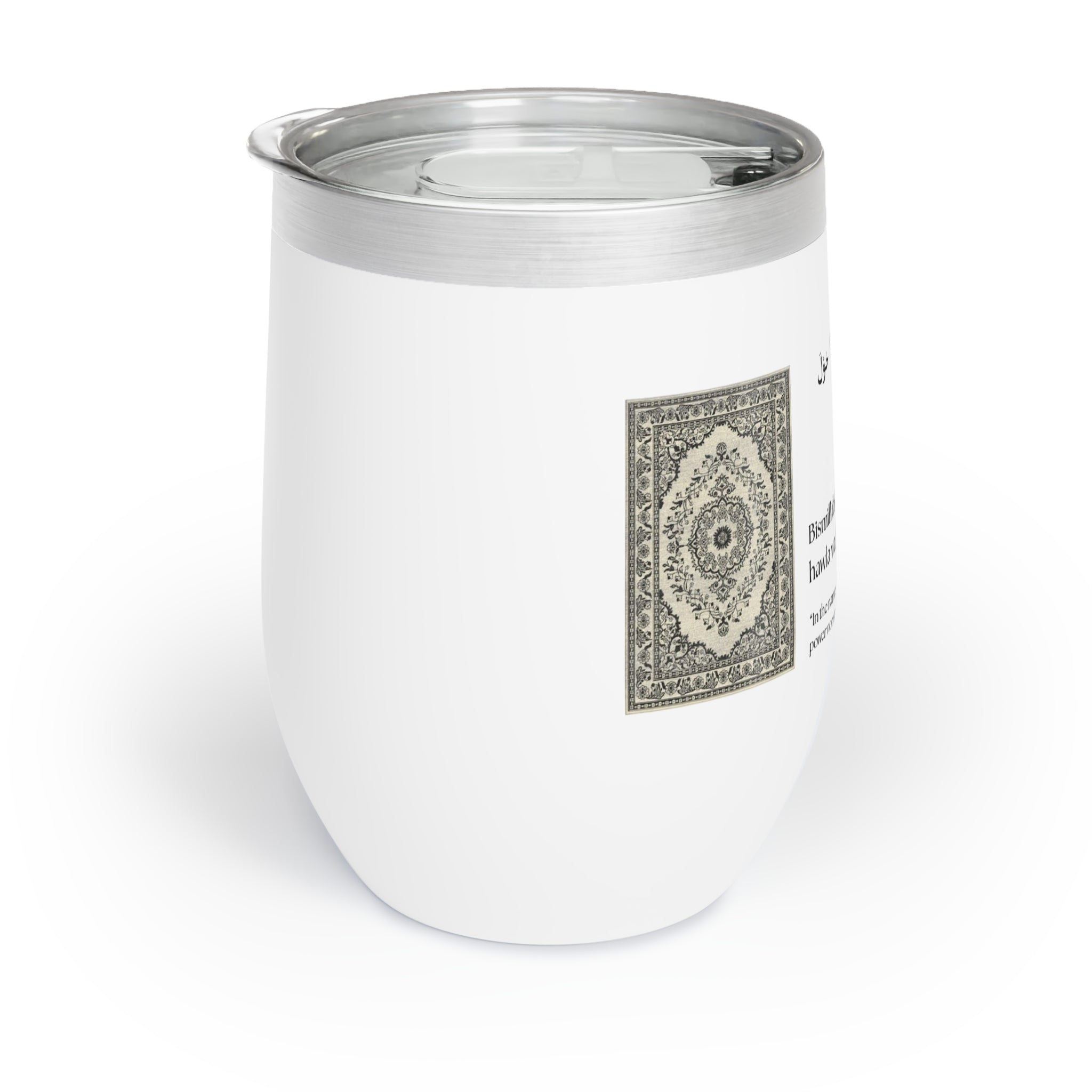 Small Tumbler