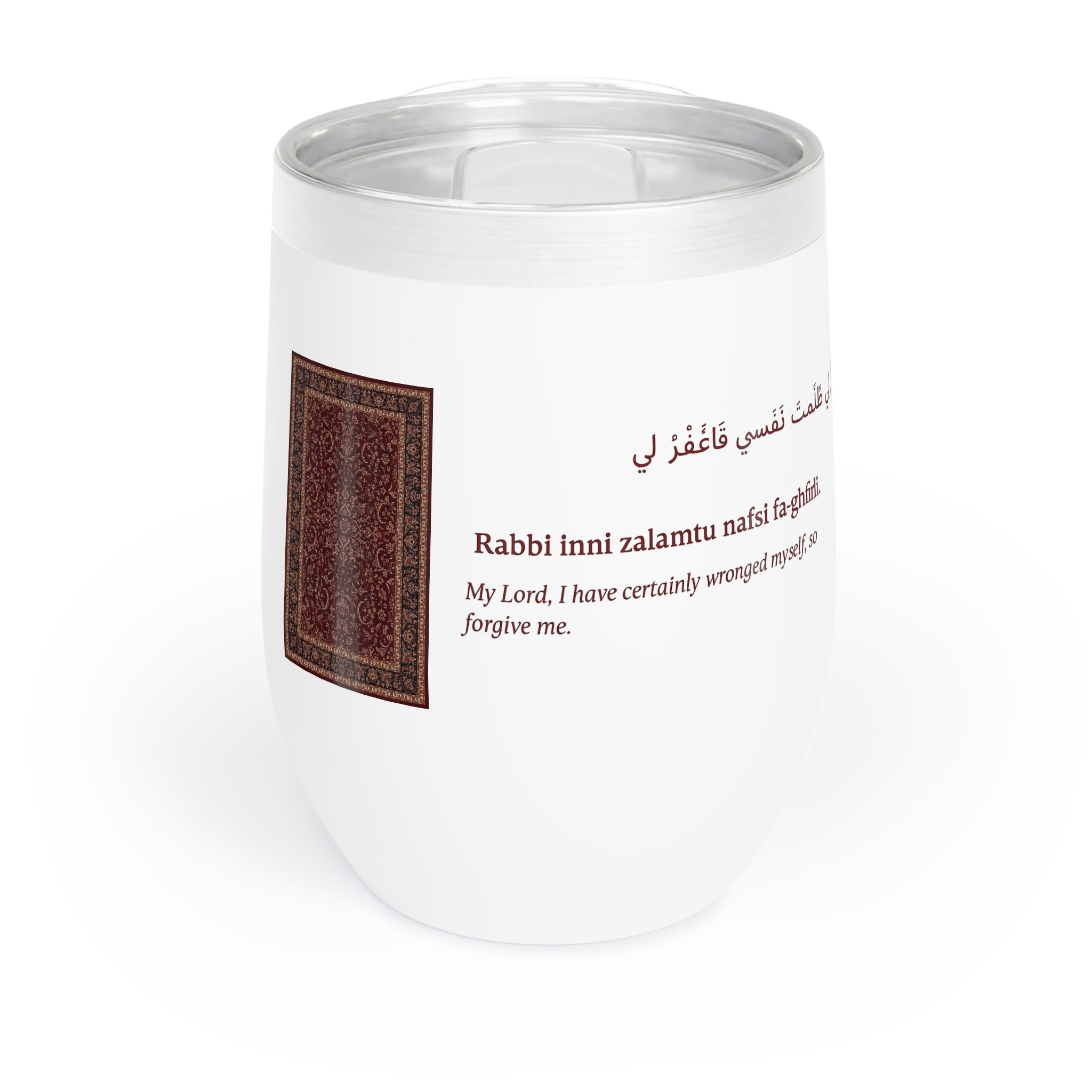 Small Tumbler